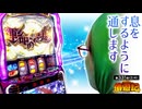 債遊記　第331話(2/4)