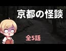 ゆるふわな怪しい体験談