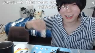 きもオジめじろう「ふなっしーなっしー♡めじろう汁ぶっしゃあああ♡」