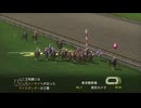 【実況】ウイニングポスト7 マキシマム2008 #39