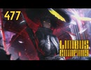 【プレイ動画】バス旅Part477【Limbus Company】