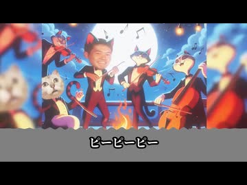 【狂人】「 SOUTA 」YAJU&U【ホモドッキリの子が歌ってみた】（バトルクレマニ） 【ﾔｼﾞｭｾﾝﾊﾟｲｲｷｽｷﾞﾝｲｸｲｸｱｯｱｯｱｯｱｰﾔﾘﾏｽﾈ/クレイジーピーポー】【淫ミュ】