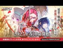 一分で分かる百合悪役令嬢SLRPG　(#東北きりたん実況プレイ  )
