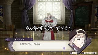 【初見】ファイアーエムブレム風花雪月実況プレイpart851【プレイ】