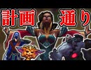【LoL】メルの「神ベイト」に敵も味方も翻弄されてしまう…【top サイオン vs ナー / ゆっくり実況】