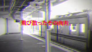 ○○鉄道 【CM】