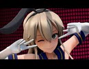 【MMD艦これ】大人島風でUNDEAD
