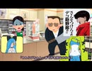 コンビニ強盗の人質になってしまったぞんらびちゃん