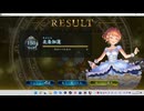 【シャドウバース／女性カード中心／独自ルール・ハイランダー】No.1923 ＯＯＴ・タスロリ版 Ａネメシス【ソロプレー・対ＡＩ戦{イザベル-超級3}／１試合】
