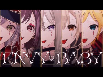 【エイプリルフールver.】エンヴィーベイビー / CBNEL
