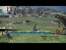 FF13-532