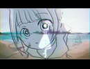 来週は海に / みうゆ feat.知声 - 歌ってみた