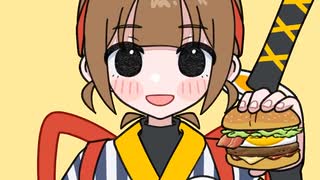 【マクドナルド】サムライたまご食べ美