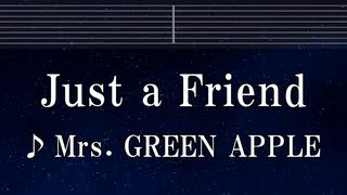 練習用カラオケ♬ Just A Friend - Mrs. GREEN APPLE 【ガイドメロディ付】 インストI, BGM, 歌詞 ふりがな