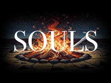 SOULS /cmucmu1 feat.知声【オリジナル】