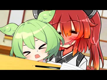 【もんきり投稿祭】ずんだもんのことが好きすぎて勉強に集中できないきりたん【VOICEROID劇場】