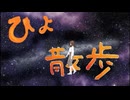 【Q・スピリチュアル2025_03_28】３月２９日の日食までにやるべきこと８つ【VTuber】