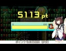 【VOICEROID実況】東北きりたんの毎日テト１チャレンジw 1111日目【テトリス99】