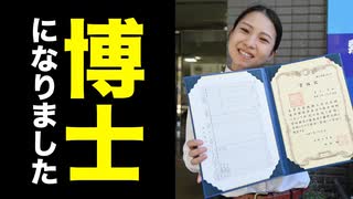 いつも応援してくれた皆様へご報告