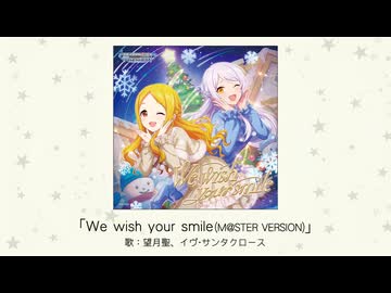 アイマス we wish your smile 原涼子 直筆サイン ポスター