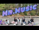 【キゲンツキッ!⚡️】Mr.Music【踊ってみた】