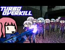 サイバーパンクでチェーンソーPart3【Turbo Overkill】