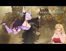【MHWilds】肉の隊、禁足地をゆく Part4【VOICEROID実況】