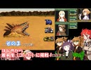 【メタルマックス２リローデッド】不幸なゴッド難易度に最初から挑戦　その３