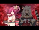 【アラセジ】アライアンスセージ　大型イベント『神州異傳  雲龍風虎』 　エピローグ【賢者同盟】