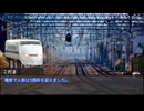 【ゆっくり人狼】電車で人狼！ part13-1 【3周年記念19D猫名探偵村 2日目 名探偵視点】