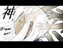 人類のうた / 初音ミクNT