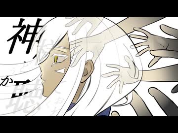 人類のうた / 初音ミクNT