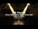 16名の中国人が29 Verse-One Mic One Spit One Kill-Pradox Liveを「歌ってみた」