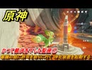 原神　荒れ果てた都市の記述者　かつて裁決を下した聖座①　審議の庭に許可を取りに行く　浄化装置を起動する　＃３６　【gensin】