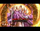 【英傑大戦】全知の領域vs天下布武【旅人:証1】