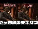 【VOICEVOX実況】テキサスチェーンソー振り返り放送 #27 2か月ぶりの新環境で大虐殺!!【The Texas Chain Saw Massacre】
