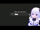 AIに可不ちゃんのﾑﾌﾌな画像を生成させようとする動画
