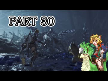 [ゆっくり実況]　もんわい　その30