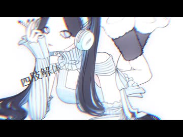 you are my curse_JINN1