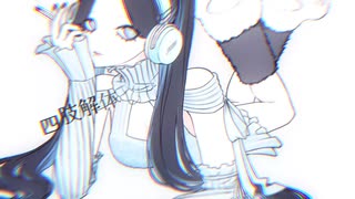 you are my curse_JINN1