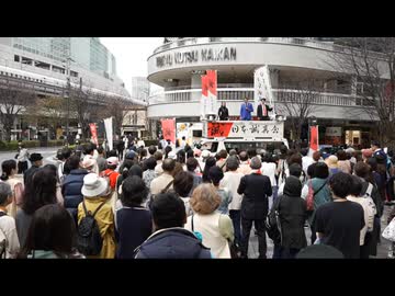 _B_熱望・吉野総理大臣。。【吉野敏明】「誠意と真実と敬い」それが #日本誠真会 だ!!  アフタートーク必聴！  街頭演説 有楽町駅   2025 3 28  #吉野敏明 -