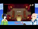 そらとセイカの夢をみる島冒険記Part15