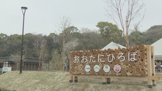 「みんなでジャンプする」九州最大級のトランポリン遊具登場　東平尾公園リニューアル　福岡市で初「パークPFI」活用　4月1日オープン　福岡
