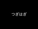 マタタビのとある画日記62