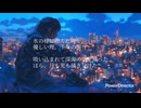 ガラスの靴を捨てた少女  /  OMI