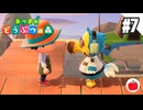 【実況】あつまれどうぶつの森を遊ぶいも【#7】