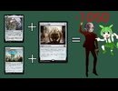 【MTGA】【Brawl】オズワルド君で1000点ダメージ‼千年暦と霊気貯蔵機で異次元放を放て