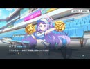 【実況】プレイボール！目指せ！満塁ホームラン◆ブルアカ◆part3