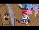 【RiverCityGirls2】喧嘩上等女子高生再来 25