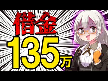 【2月お給料日】S&amp;P500まだまだ下がる！？投資か借金返済か！20代女、本業+アルバイト、手取り21万7100円、一人暮らし